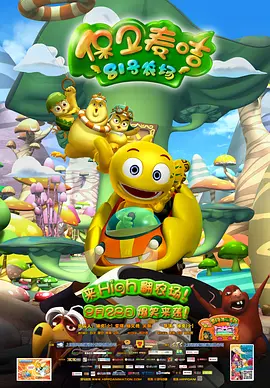 借由“杀手保姆”这一极具戏剧张力的设定，撕开的是不愿直视的伤口，也是照向老龄化社会的一面镜子，映照出每个人未来可能的困境，也迫使我们思考：当养老成为负担，当亲情与责任交织成困局，该如何做出选择？