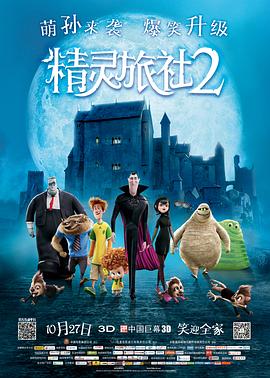 导演：男人不看女性动作片 2019-11-19 由克里斯汀·斯图尔特、娜奥米·斯科特、埃拉·巴林斯卡等主演的动作片《霹雳娇娃》已在北美与内地同步上映，不过首周末后该片的票房与口碑表现均不理想，导演伊丽莎白·班克斯对一些批评言论作出了自己的回应。
