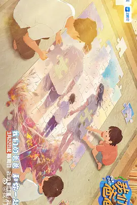 《你好，李焕英》《人潮汹涌》稳 《圣诞玫瑰》首映 杨采妮：我并没有卖弄重口味 2013-05-21 5月20日，电影《圣诞玫瑰》在京首映，监制徐克、张之亮，导演杨采妮，主演桂纶镁、郭富城、夏雨、张震以及秦海璐全阵容出席。