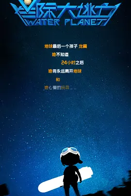 《夜店诡谈》剧照曝光 徐洁儿、范逸臣幸福一家 2011-05-11 由范逸臣、徐洁儿、周秀娜、邓家佳等两岸三地青春偶像艺人出演的电影《夜店诡谈》目前进入后期。
