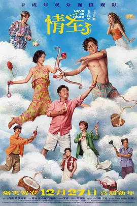 有数据显示，2023年 《雁回时》——“微短剧式叙事”有待深入探索 2025-04-15 近年来，网络文学为影视行业提供了丰厚的内容资源