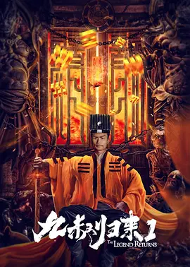 《猎罪图鉴第2季》曝海报 2023-09-21 近日，电视剧《猎罪图鉴》第二季发布概念海报，原班人马檀健次、金世佳回归出演。