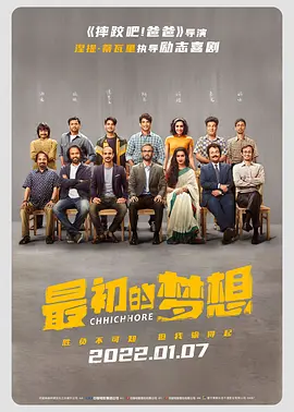 《哪吒2》冲破100亿，国漫崛起他们功不可没！