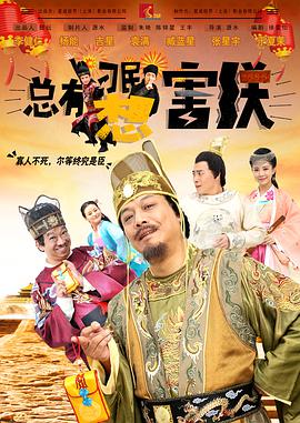 特别是排在前三位的影片《寒战2》、《致青春·原来你还在这里》和《大鱼海棠》，联 《寒战2》周润发变