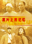 (这张为什么那么像粉丝见偶像呢)希望新的一年你可以多多休息不要那么累了～最主要的说怎么 《老爸102岁》点映零差评 故事颠覆东方养老观念 2018-11-26 印度又一话题神作《老爸102岁》今日开启全国点映，观影现场观众又笑又哭，电影结束后还有不少观众自发鼓掌。