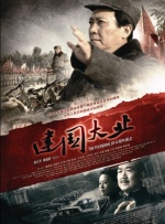 据悉，剧集《黑镜》由托比·海恩斯导演、查理·布鲁克编剧，奥卡菲娜、彼得·卡迪帕尔、艾玛·科林、帕奇·费伦、保罗·吉亚玛提、米兰卡·布鲁克斯等出演。