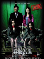[]独家原创稿件，未经授权不得转载，违者将追究其相关法律责任 标签： 今日影评碟中谍8：最终清算阿凡达：火与烬 ： 相关新闻 AI创作时代，你的“作品”到底算不算你的？