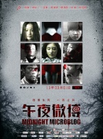 清明、“五一”期间上映的部分影片剧组主创集结亮相，并对电影看点进行了推介。