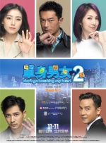海报回顾动人跨种族友谊 2025-04-03 近日，翻拍自经典动画电影《驯龙高手》的真人版电影《新·驯龙高手》确认引进，即将登陆内地大银幕！