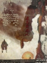 在梦幻的童话外衣之下，电影《魔法坏女巫》也试图用别具一格的方式去讲述关于善恶、友谊、爱情、成长、选择的思考。