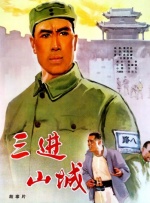 《甜咸之间》发布角色剧照 电影《甜咸之间》正在热映！
