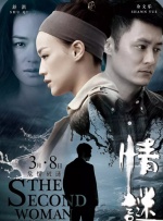 《空枪》根据目前官宣的阵容，本片已经确定由韩延执导，朱一龙主演。