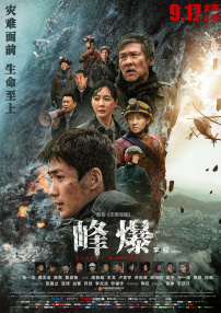 派对现场，邓超身着Berluti皮风衣搭配Givenchy衬衫及 邓超轻松现身西湖畔 黑框眼镜复古气息十足 2009-04-20 邓超演技派偶像小生邓超19日现身某发布会上，身着最新款爱琴海蓝装的邓超更显休闲潇洒，与众多名模出现在签名板前时大批粉丝为一堵偶像风采与保安发生冲突。