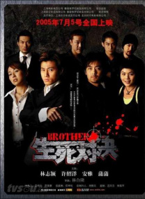 影片发布一组角色剧照，并同步曝光演员阵容，在杭州的湖光山色中，正上演这场关于“爱和美味”的温暖故事。