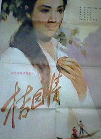 ” SJ组合成员又遇车祸 奎贤腿部擦伤正接受检查 2011-04-11 “容易受伤的男人”：2007年，奎贤和组合三位成员参加完广播节目赶通告，发生了严重的交通事故，奎贤和队长利特伤势最重，休息了几个月后，才回到组中。
