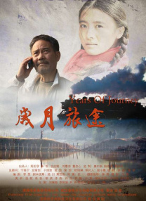 罗莎琳是朱丽叶的表亲，同时也是罗密欧最新一任前女友，她 上一页12345...99下一页 | | | | | | 电影频道节目中心官方网站CCTV6 VIP影院 全部 电影 电视剧 影人 视频 图片 新闻 更新时间 所有 1小时内 今日内 1周内 1个月内 从资讯频道搜索 结果 193390 条 “妍珍老公”郑成日上桌！
