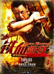 《布达佩斯大饭店》首映 西尔莎·罗南清新亮相 2014-02-27 当地时间2月26日，美国纽约，电影《布达佩斯大饭店》举行首映礼，导演韦斯·安德森携主演西尔莎·罗南、拉尔夫·费因斯、阿德里安·布洛迪、威廉·达福、比尔·默瑞出席。