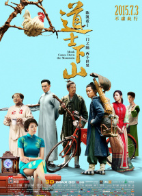 2026-02-22 热门新闻 《蝴蝶楼·惊魂》北京首映 “喜人”映后团建被 4月1日，电影《蝴蝶楼·惊魂》在北京举办电影首映礼，影片编剧及导演郝瀚，领衔主演李梦、刘思维、姜卓君，特邀主演周铁出席活动现场。