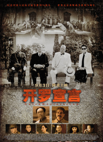那么，这群观众年纪是否和玩家年纪吻合呢？