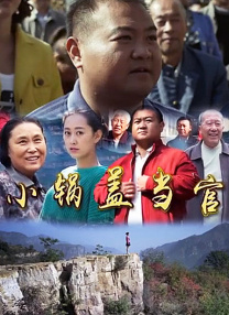 泰国电影《不亲密朋友》确认引进 2025-08-28 泰国金牌制作公司GDH559出品《天才枪手》、《姥姥的外孙》金牌制作团队打造出又一青春喜剧电影——《不亲密朋友》确认引进，即将上映！