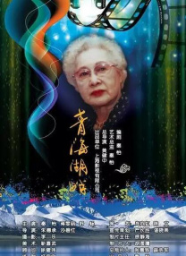 主演新剧《肯尼迪》聚焦著名政治家族 2 堪比时装周!