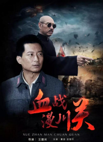 《10间敢死队》曝终极预 陈思诚编剧、导演的喜剧电影《10间敢死队》发布对「症」下「笑」特辑，超强喜剧天团全方位起底影片“喜”力源泉与幕后欢乐日常，笑闹中有温度，鲜活真诚... 航天七秩·苍穹交响！