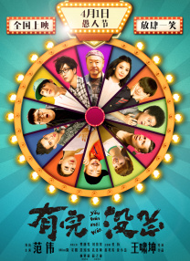 2018-11-17 在《幻乐之城》里唱哭王菲、微博上获邓超点名支持、徐峥因她感慨“好演员的春天来了”.