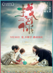 该片导演马丁·斯科塞斯携主演莱昂纳多·迪卡普里奥、马修·麦康纳、马格特·罗比等出席。