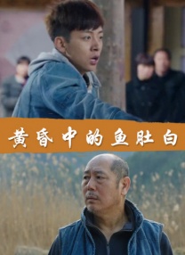 《甜咸之间》发布角色剧照 电影《甜咸之间》正在热映！