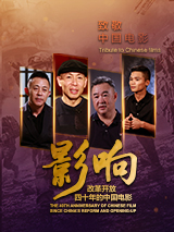 吴彦姝出席时尚活动 有气质又有韵味 2023-04-28 4月27日，演员吴彦姝与马思纯、邱天、李兰迪等一众青年演员，出席了MiuMiu在乌镇水剧场举办的系列短片放映活动，并于现场共同观看由墨西哥独立电影导演Lila Avilés执导的第25部短片《EYE 83岁吴彦姝活力大片释出 绿裙配长靴演绎摩登时尚 2021-07-05 7月5日，“国民奶奶”吴彦姝为《ELLEMEN新青年》拍摄的玩乐时尚大片发布。