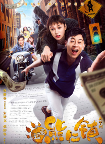 讲述同一世界观全新故事 6 马律师回归！