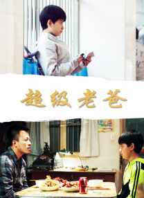 从这个角度看，《飞驰人生3》不仅是一部赛车电影，更是一部关于“人”的电影。