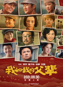 2023-09-01 据灯塔专业版，截至8月31日21时，2023年暑期档（6月1日-8月31日）粗报票房206.09亿，创下中国影史暑期档票房、场次、人次新纪录！