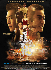 故事讲述了无所事事的电竞代打小伍（常远 饰 《哥，你好》举办温暖冬日专场 常远送上暖心祝福 2022-11-07 近日，电影《哥，你好》主创现身影城，与观众进行映后互动，导演张栾、监制王韦程、演员常远、李一宁现身。