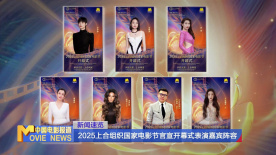 6月8日，中国与哈萨克斯坦合拍的故事片《音乐家》在哈萨克斯坦首都阿斯塔纳开机。